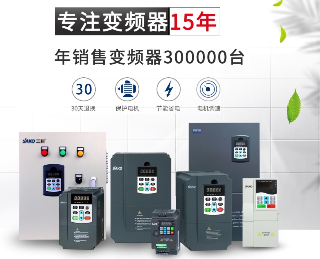 “如今的中國(guó)變頻器企業(yè)都有哪些銷(xiāo)售模式？”