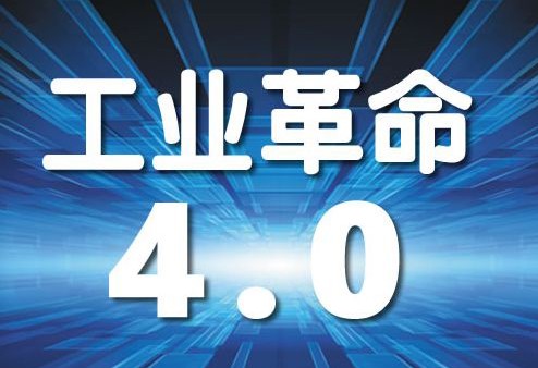 “在工業(yè)4.0的時(shí)代中，PLC國(guó)產(chǎn)替代空間有多大？”